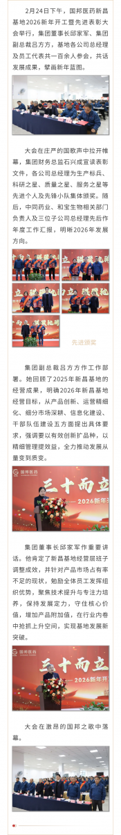 GA黄金甲·(中国集团)官方网站